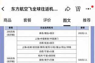 文班亚马：科林斯在进攻端打得很明智 防守端打得很好